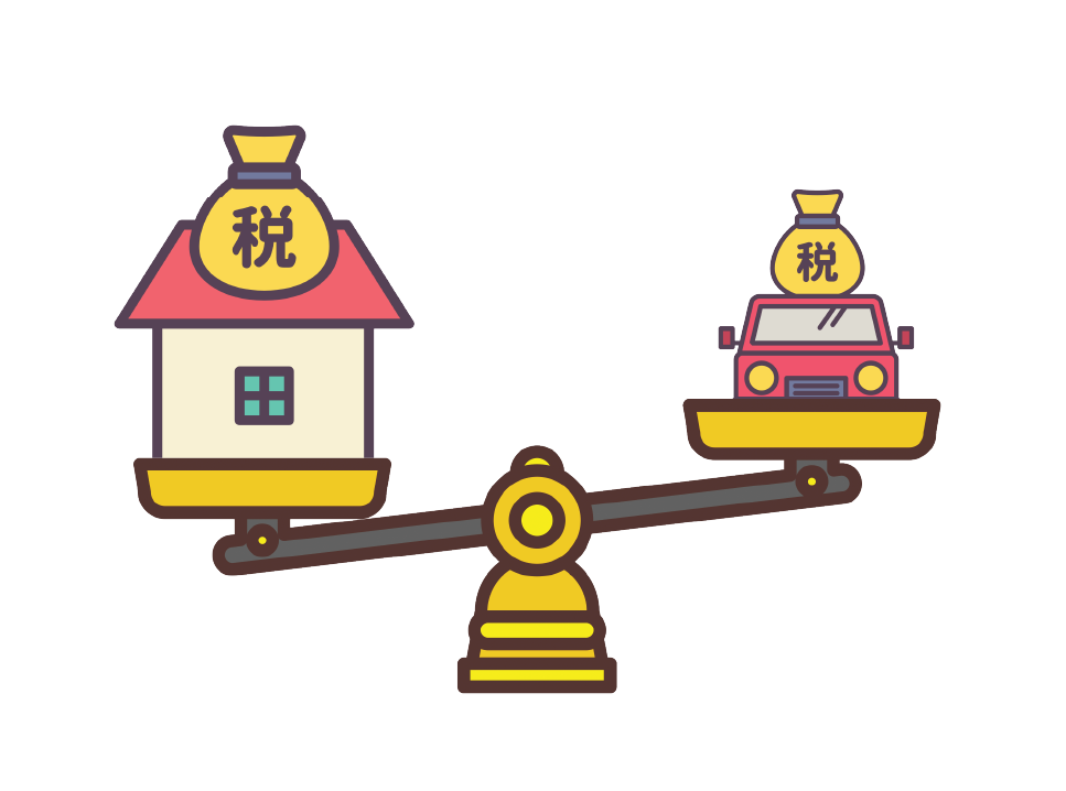 納税面でのメリット(固定資産税・車税 等)